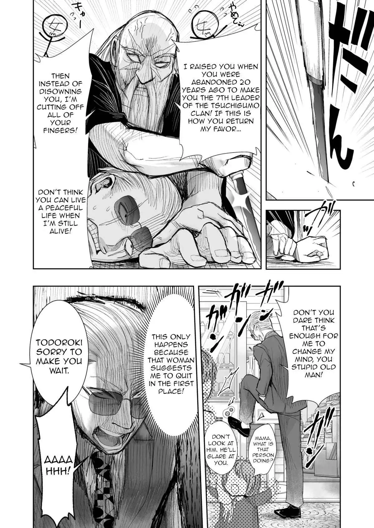 A Story About a Yakuza and a Detective With a Stern Face Chapter 22 2